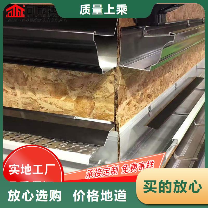 铝合金雨水槽订制
