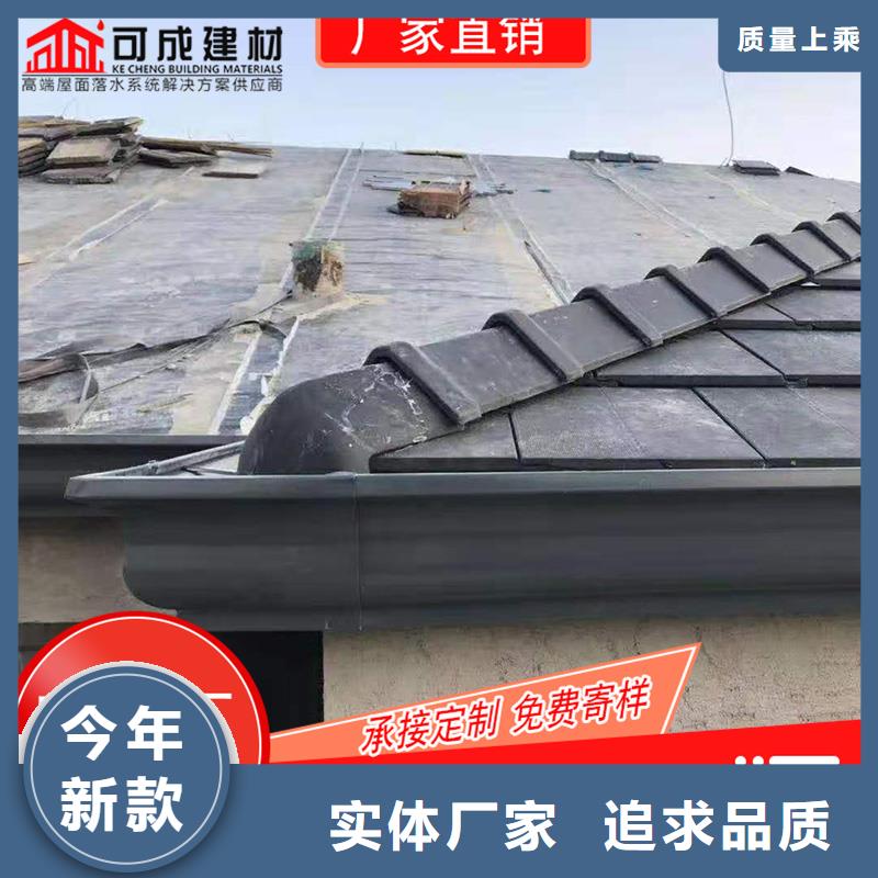 金属落水槽价格-2025今日价格