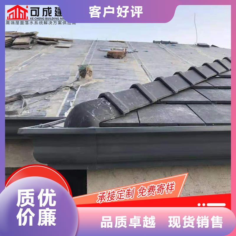 金属落水槽出厂价格