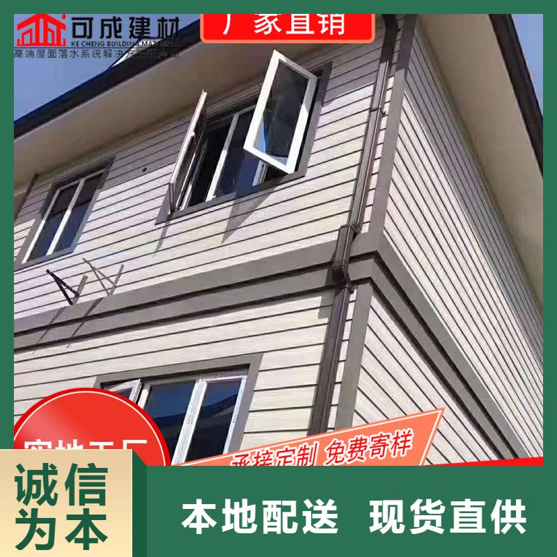 君山彩铝檐槽效果图