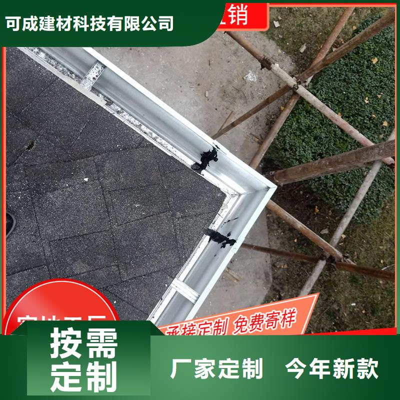 铝合金雨水槽-一家专业的厂家