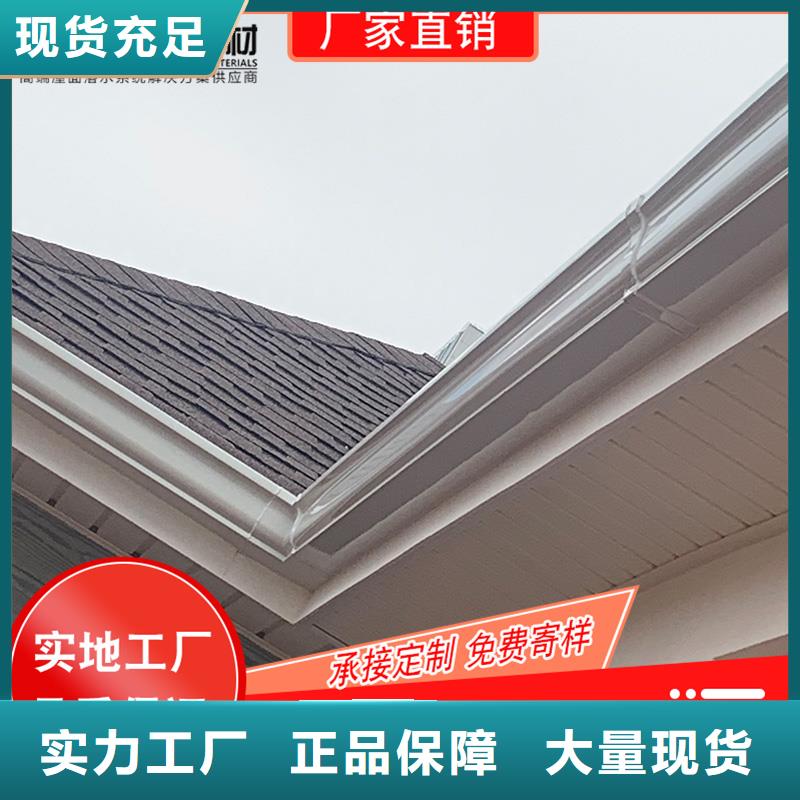 金属接水槽已更新2025