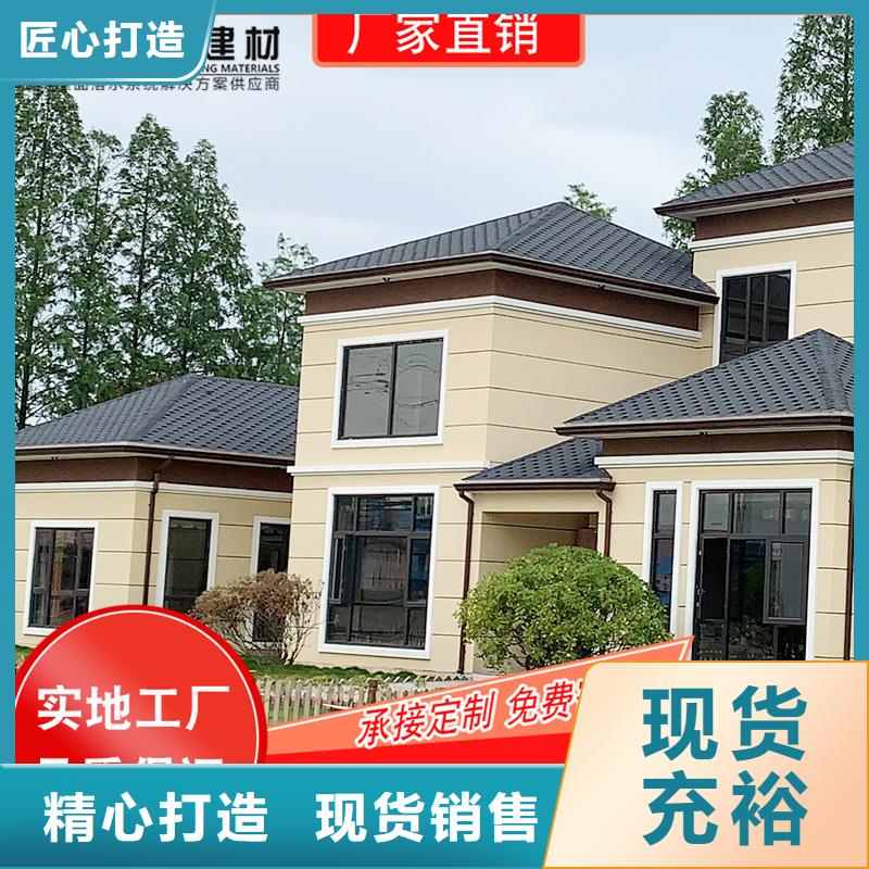 别墅金属接水槽价格实惠