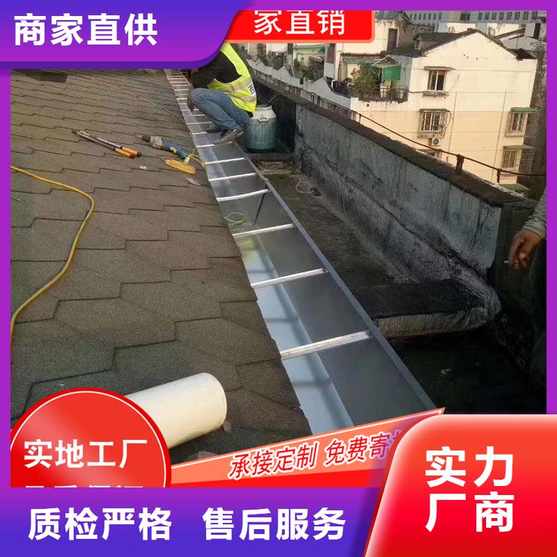 金属雨水槽免费寄样-2025已更新