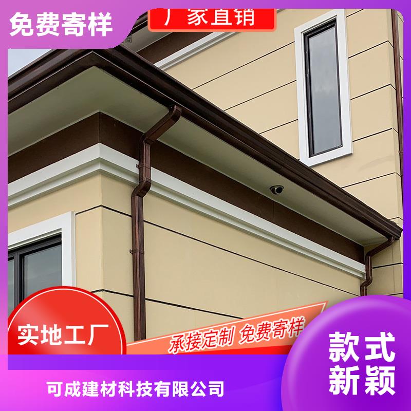 槽【铝合金天沟落水系统】常年出售