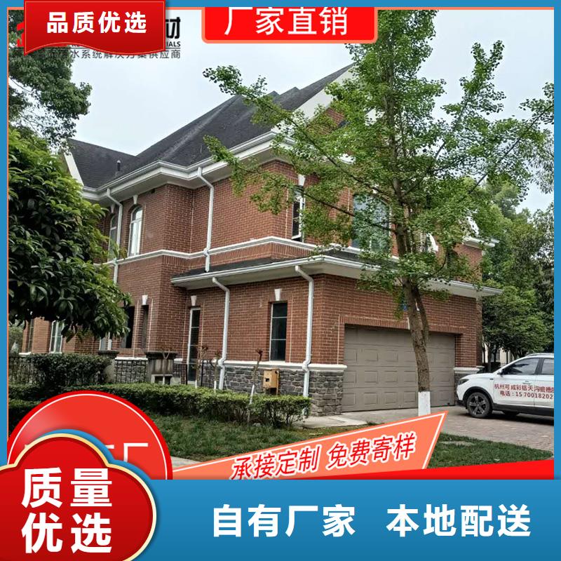金属排水槽
上门安装
-2025在线咨询