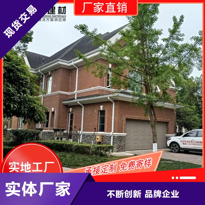 槽下水管批发省心又省钱