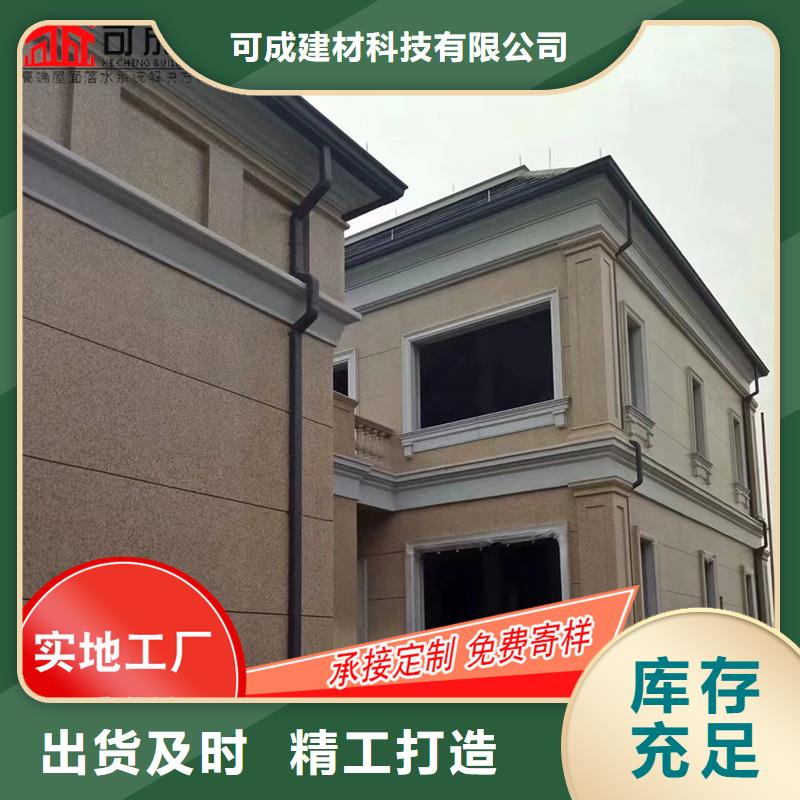 槽铝合金天沟落水系统资质认证