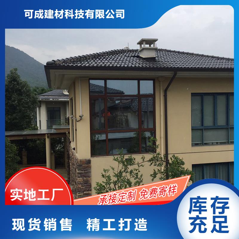 彩铝檐槽价格-2025在线咨询