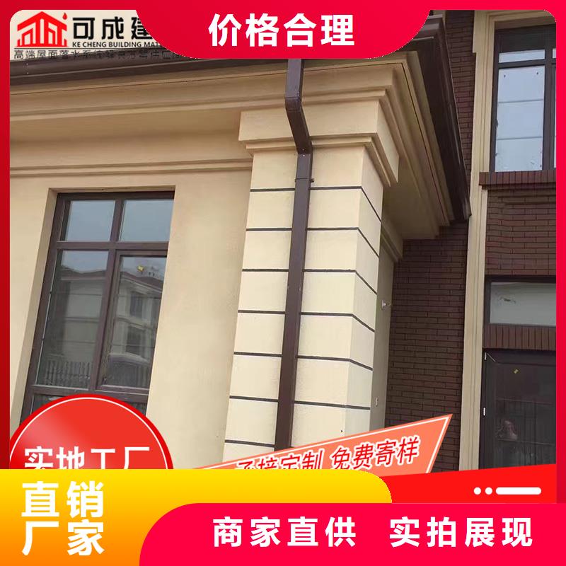成品檐槽型号齐全