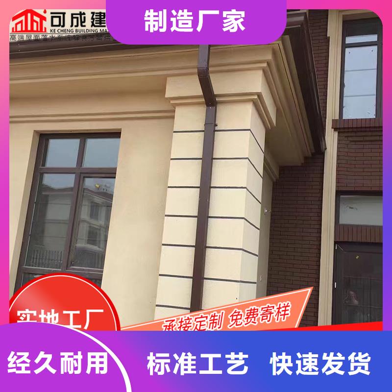 彩铝接水槽规格图（2025已更新）