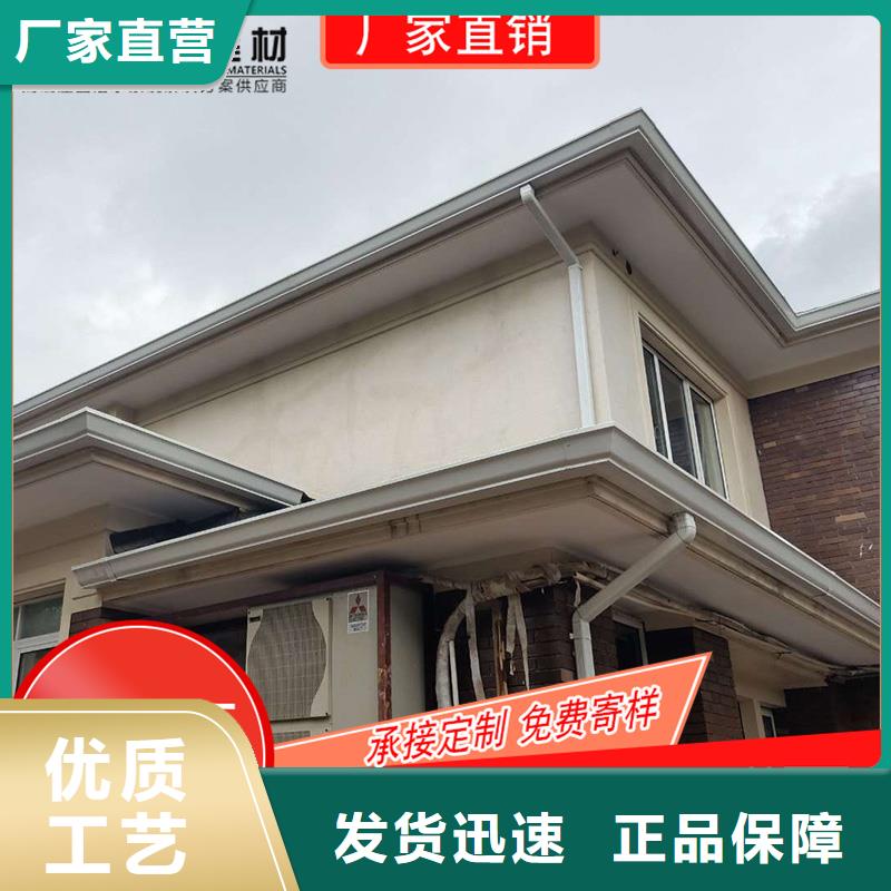 【槽-铝合金天沟厂家工厂价格】