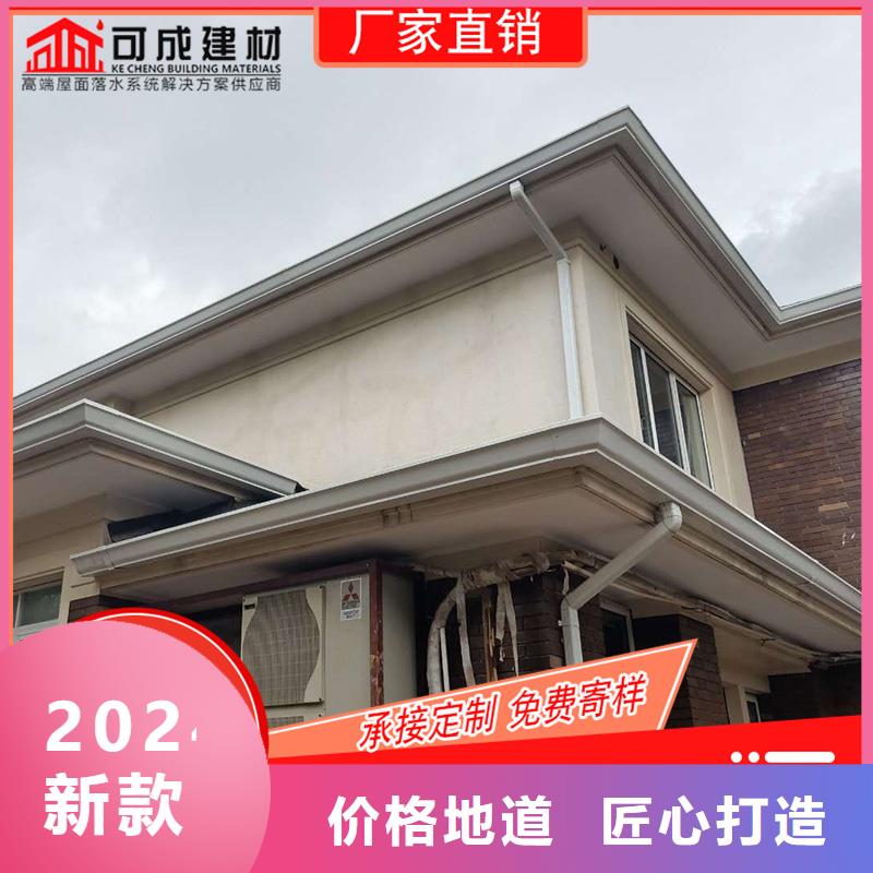 彩铝接水槽
规格尺寸-2025在线咨询