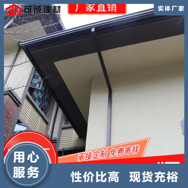 槽【铝合金天沟落水系统】常年出售