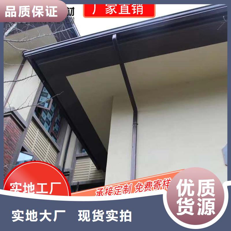 金属雨水槽免费咨询