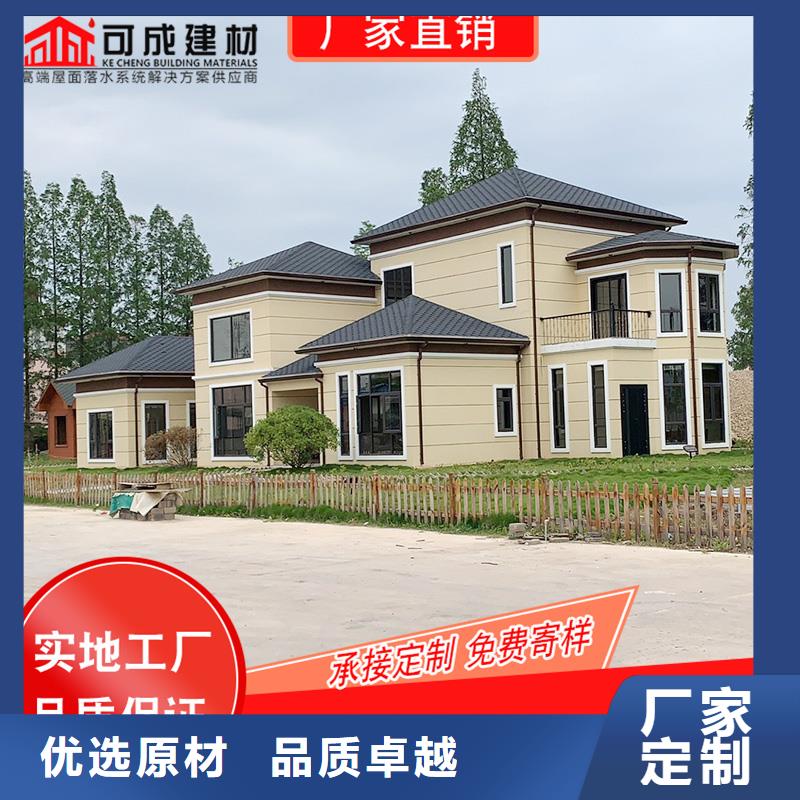 成品檐槽批发零售