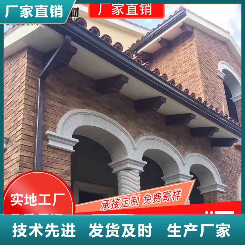 彩铝檐槽
规格尺寸-2025在线咨询