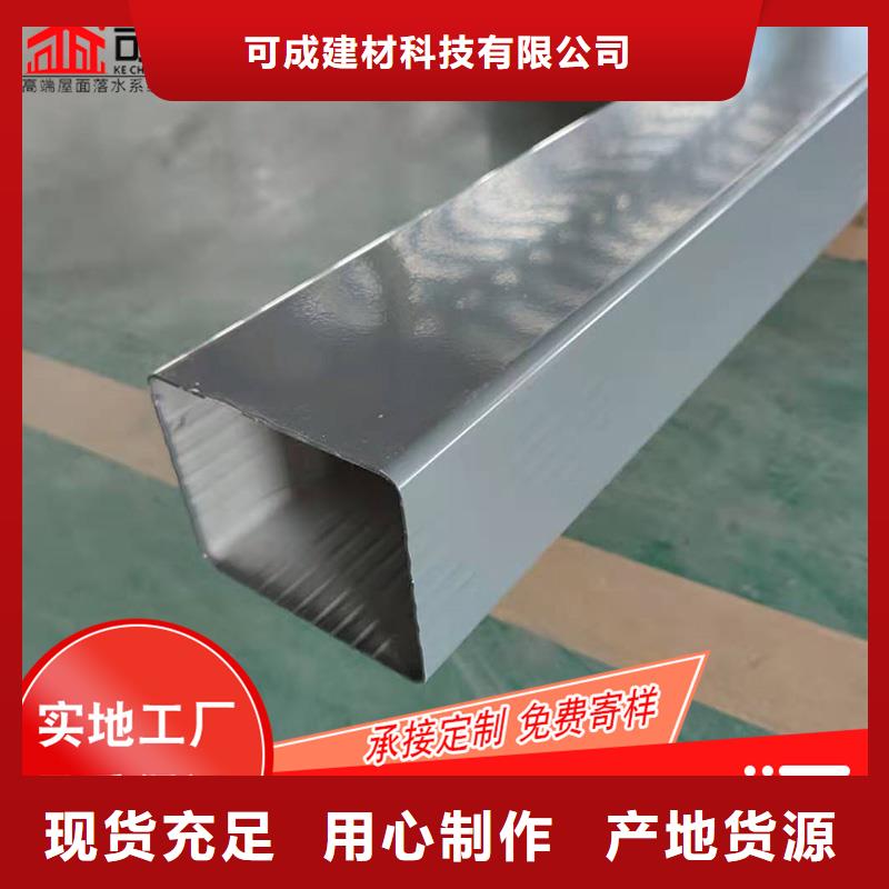 铝合金檐槽免费测量（2025已更新）