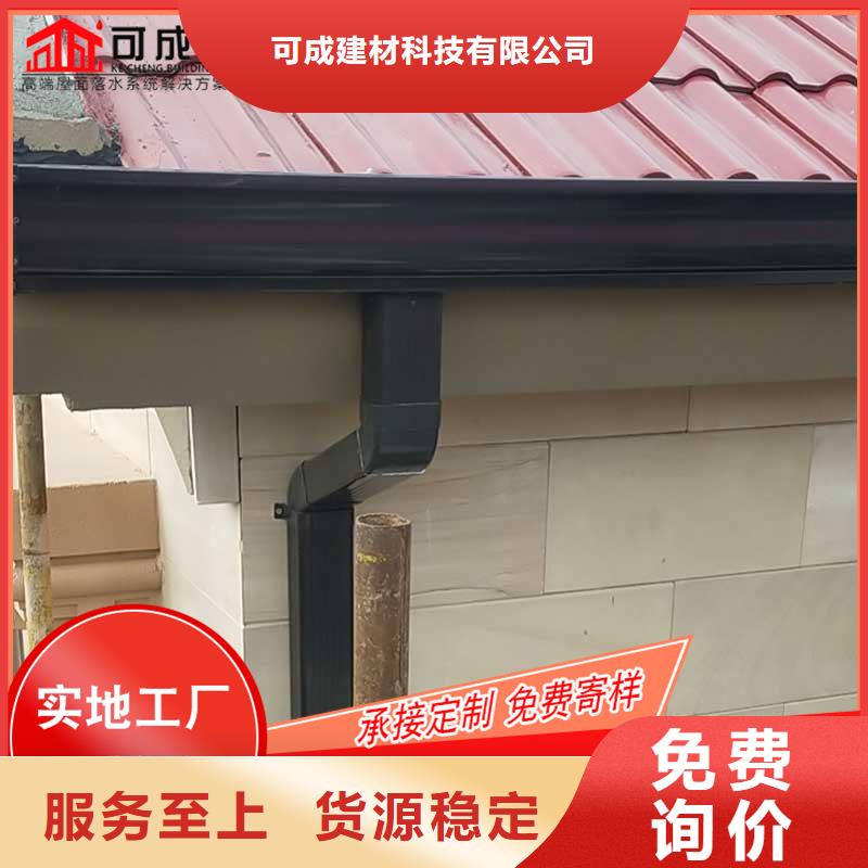 槽成品天沟货真价实