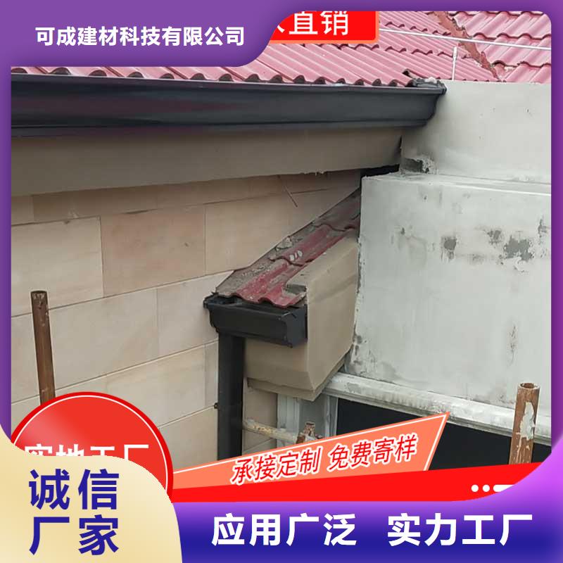 彩铝檐槽厂家价格