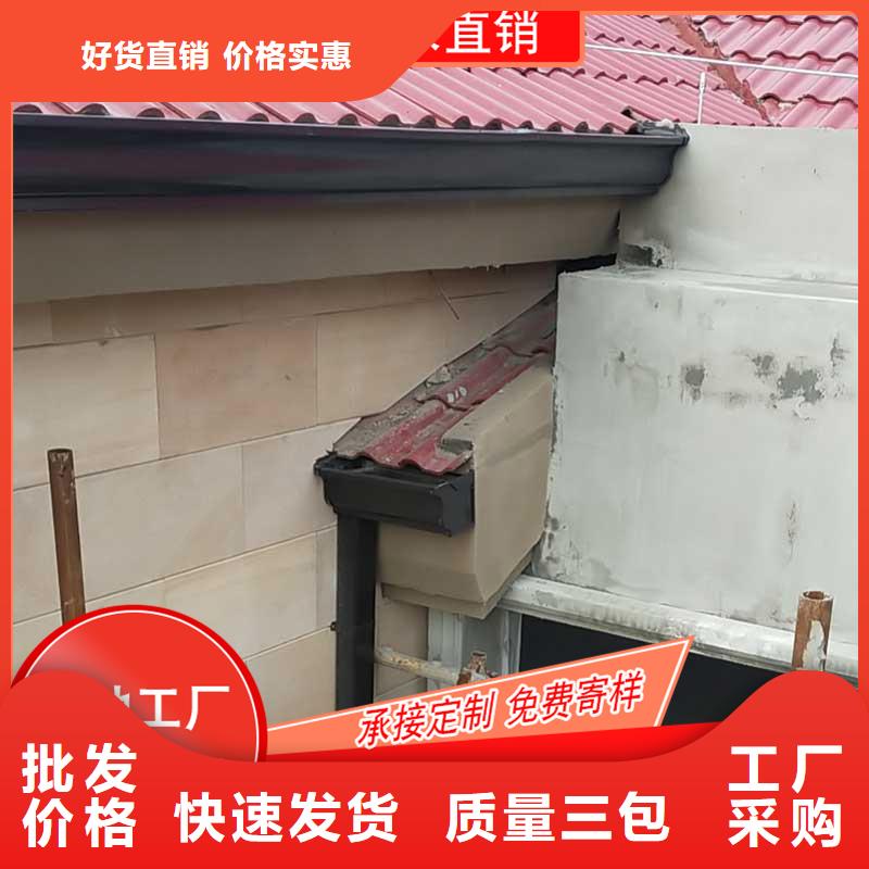 成品檐槽价格行情
