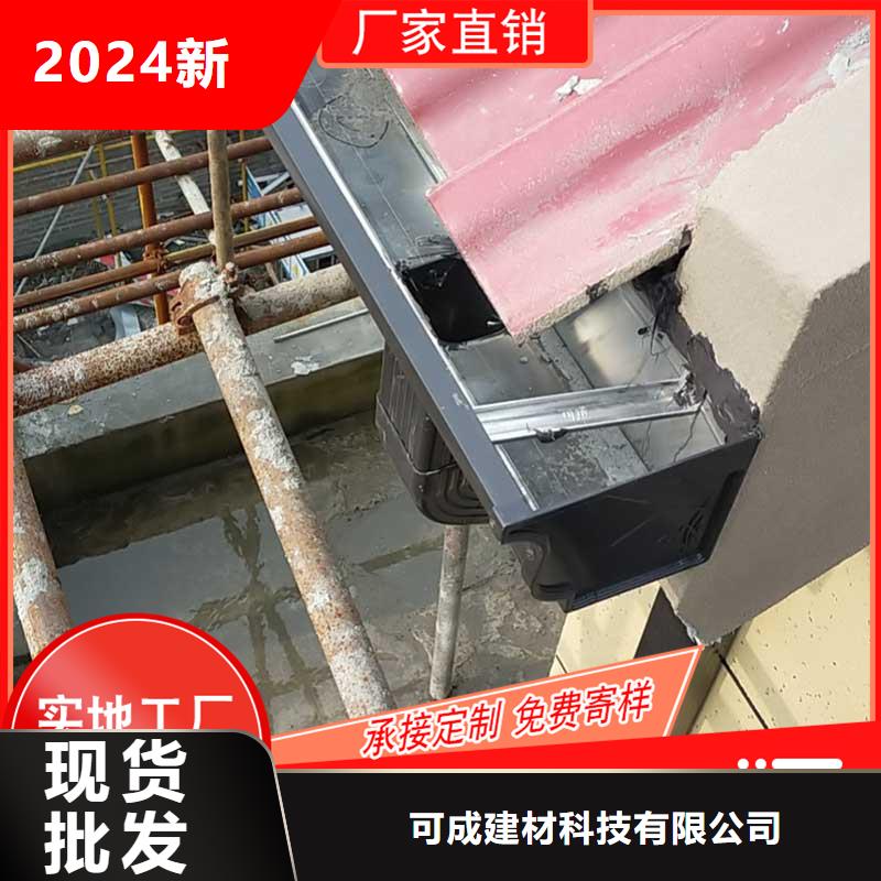 铝合金雨水槽订制