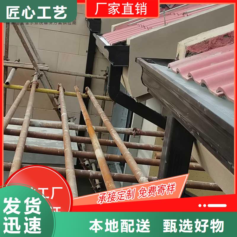 槽【铝合金天沟落水系统】常年出售