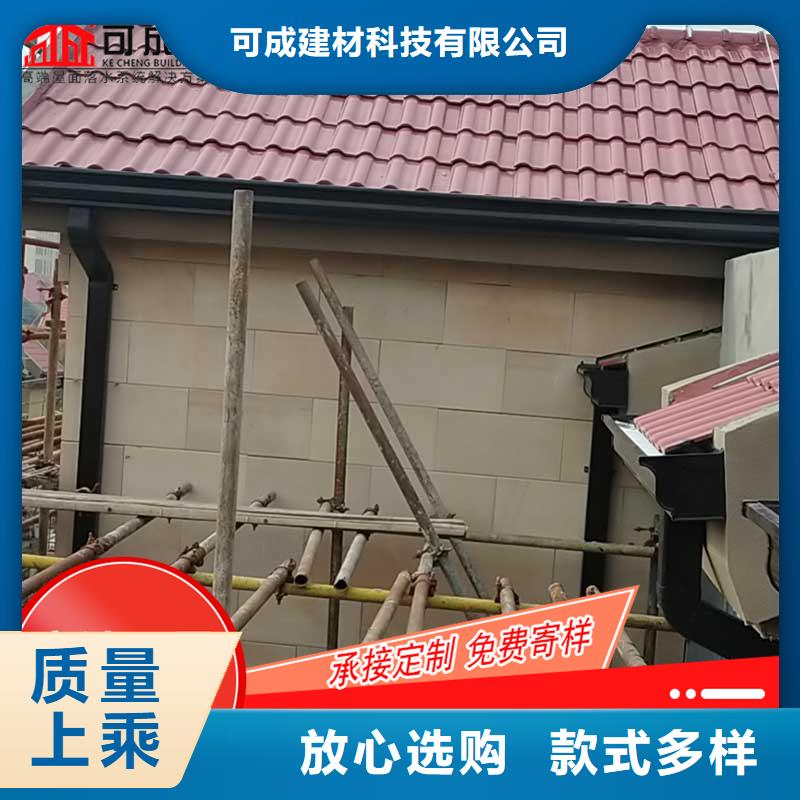 铝合金雨水槽免费寄样-2025今日价格