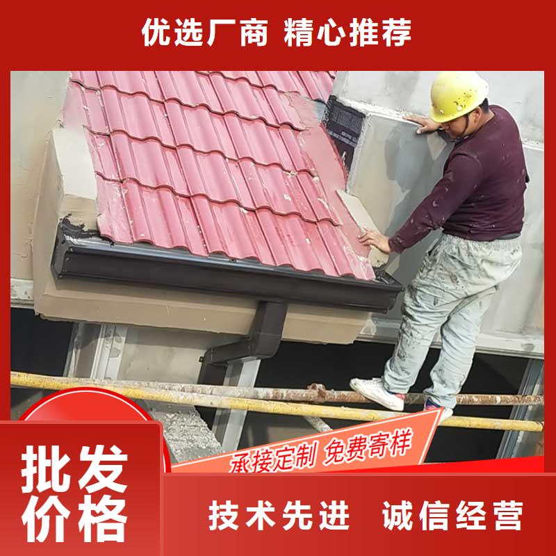 金属落水槽价格-2025今日价格