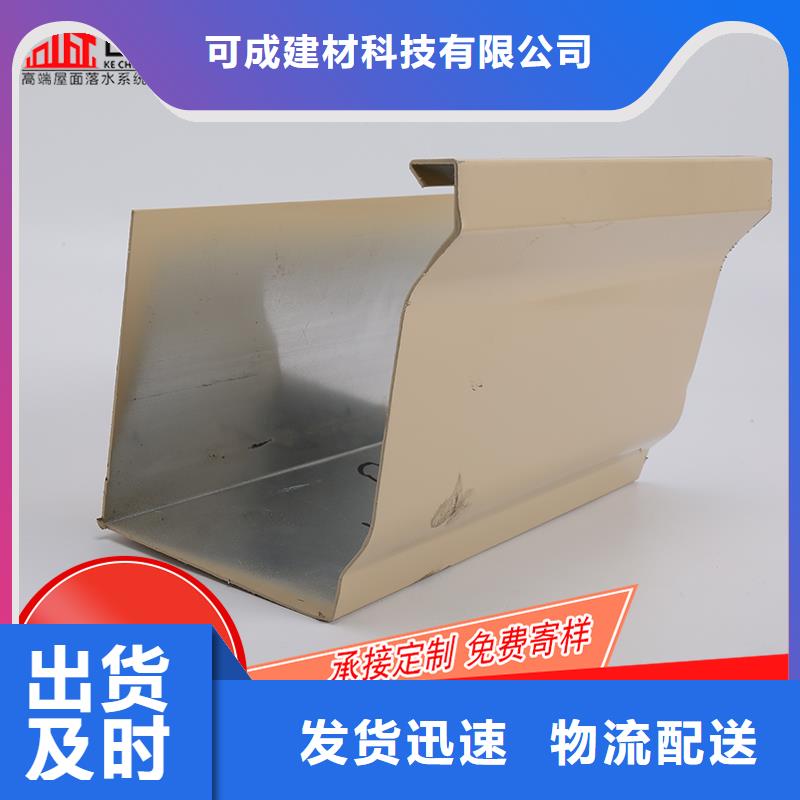 槽成品天沟严选材质