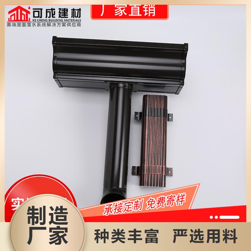 楼房金属落水槽批发