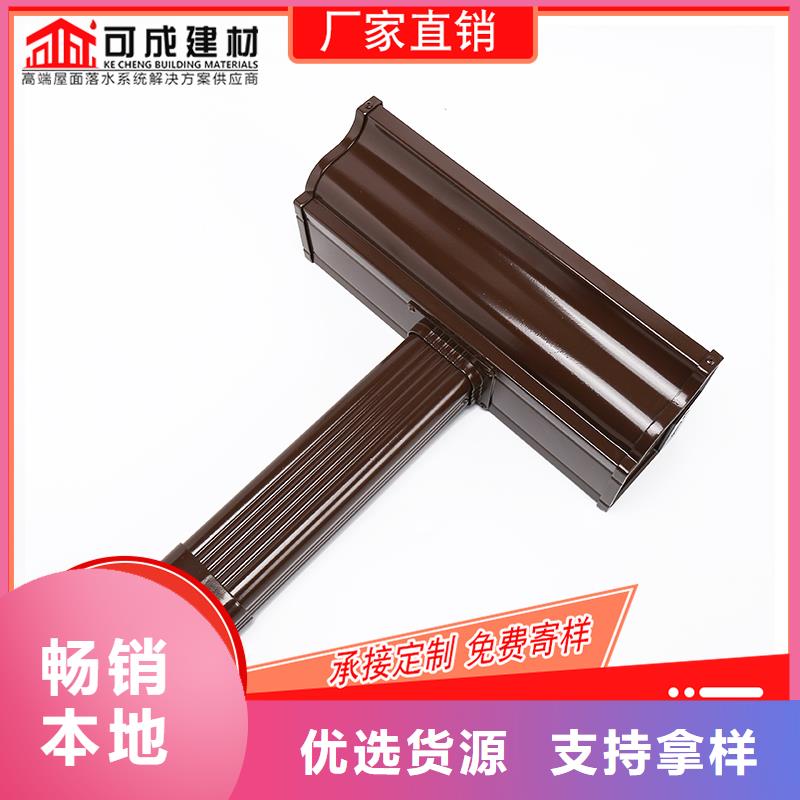 别墅彩铝雨水槽厂家价格