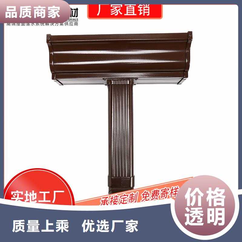 金属檐槽规格