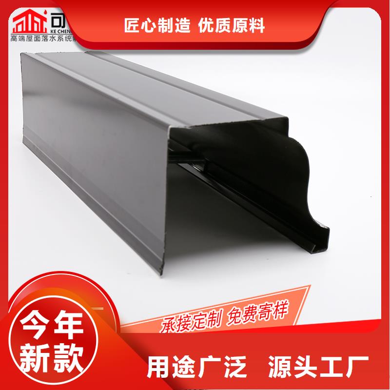 彩铝雨水槽已更新2025