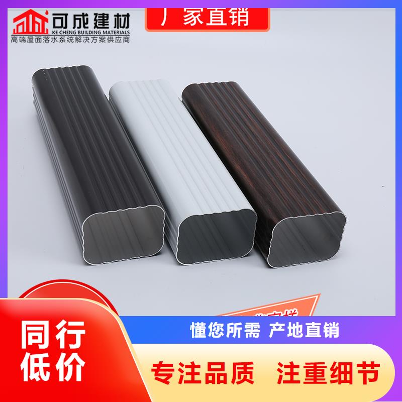 槽【【铝合金天沟】】大厂生产品质