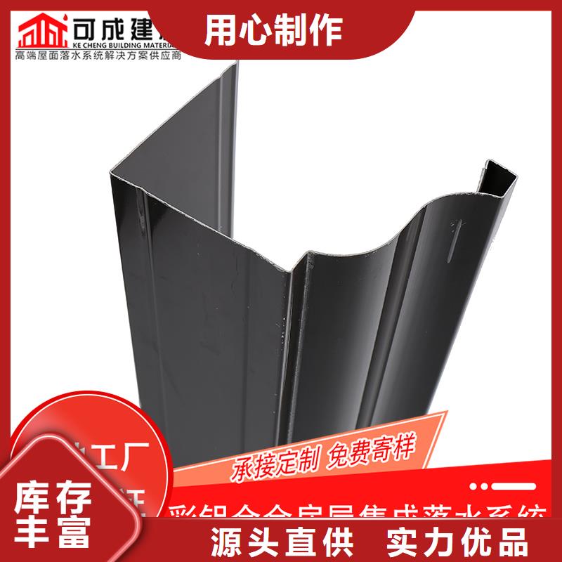 槽【【铝合金天沟】】大厂生产品质
