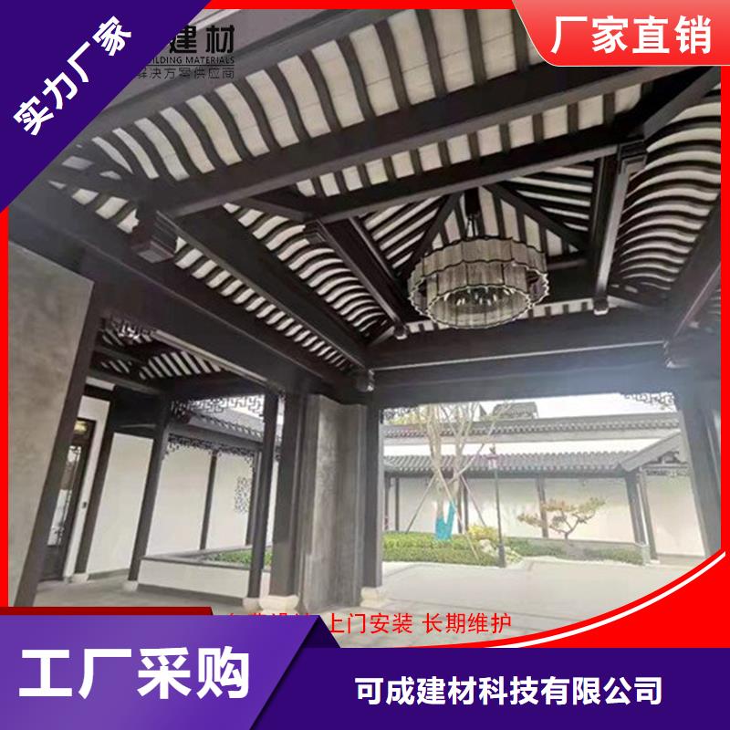 【铝代木】成品天沟服务始终如一