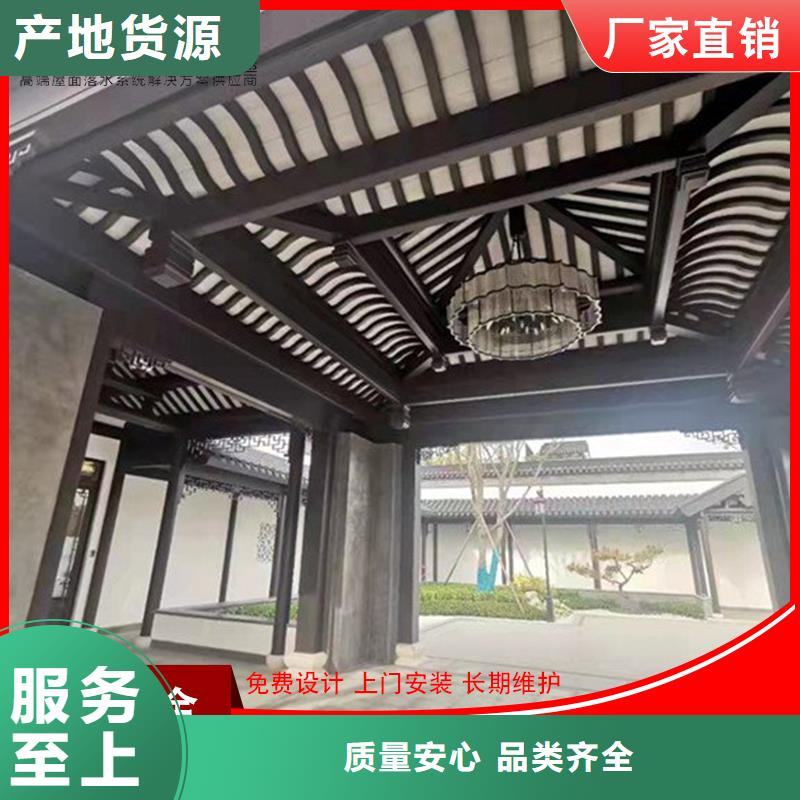 古建筑铝代木铝合金仿古斗拱