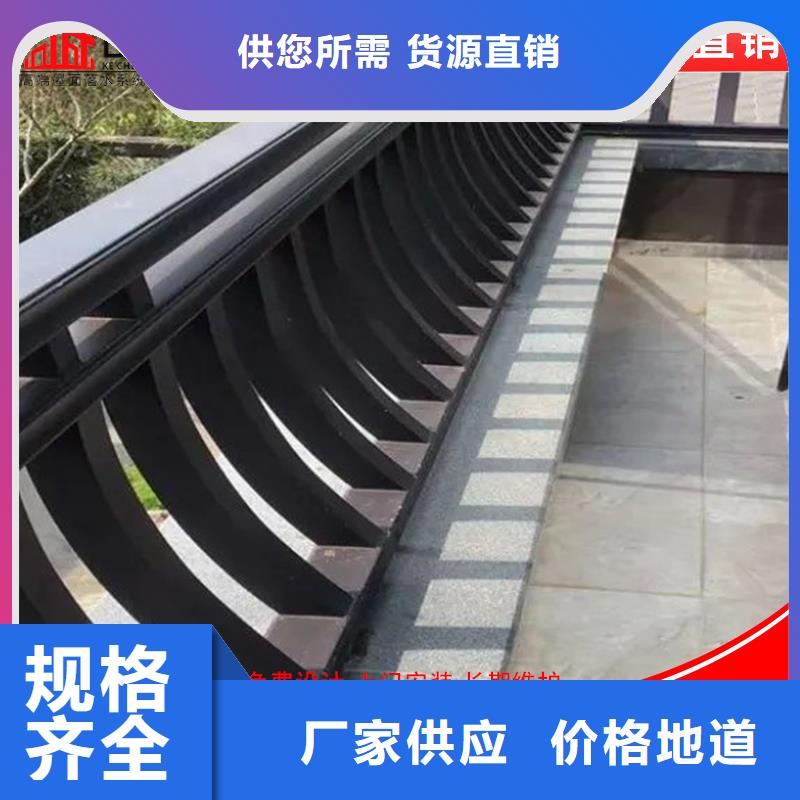 铝代木【铝合金天沟价格】大厂家实力看得见