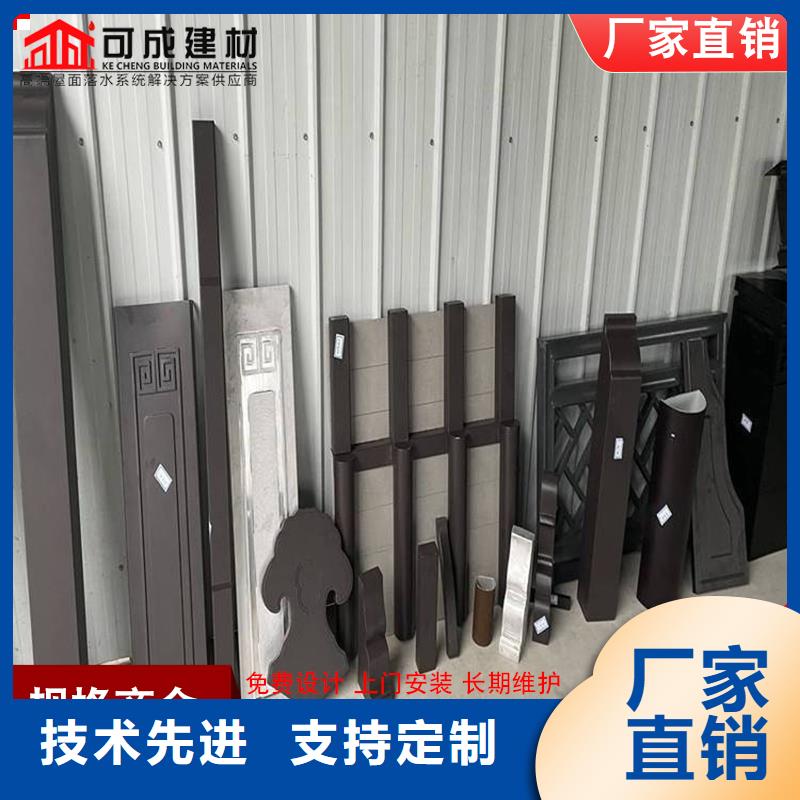 铝代木_定制烟囱帽价格优良材质