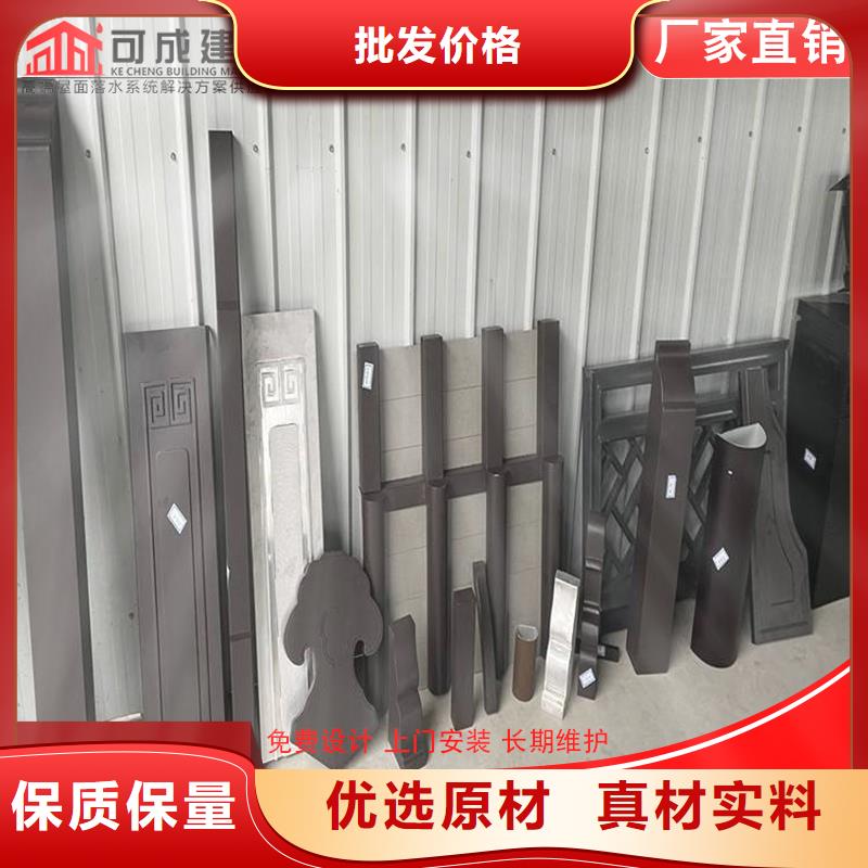 古建铝替木中式飞来椅设计