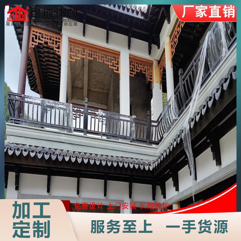 铝代木成品天沟用心做好每一件产品