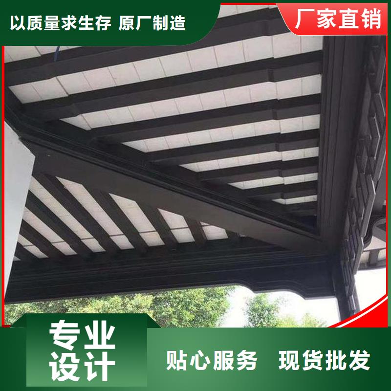 古建铝替木中式铝合金椽子安装