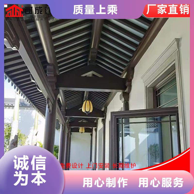 铝代木成品天沟用心做好每一件产品
