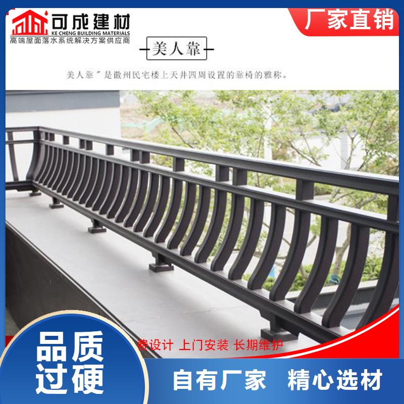 古建铝代木铝合金牛腿已更新2025