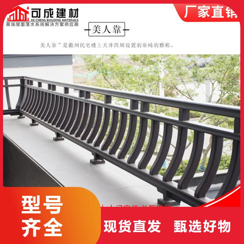 铝代木仿古装饰构件性能可靠