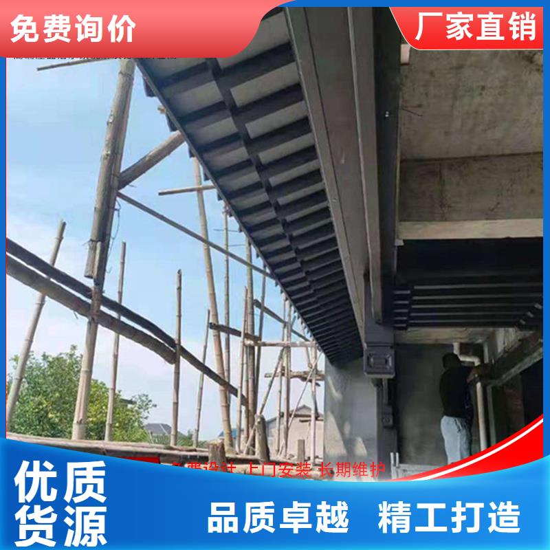 铝代木【成品天沟】研发生产销售