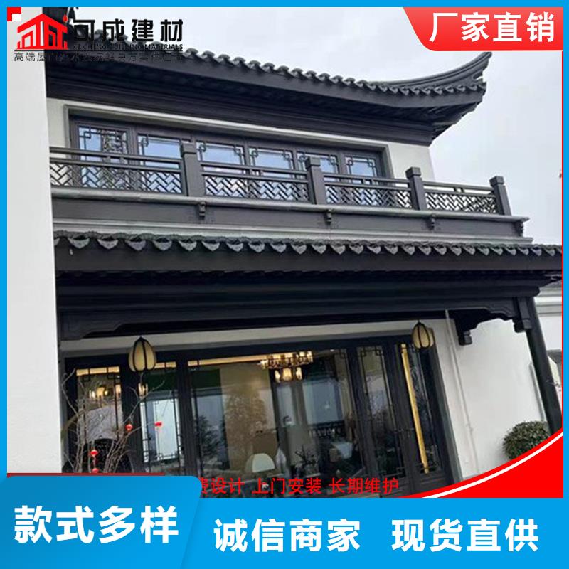 铝代木古建船篷轩结构合理
