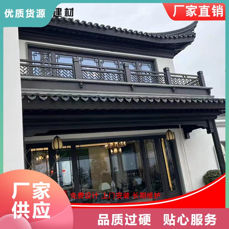 铝代木铝合金天沟批发诚信为本