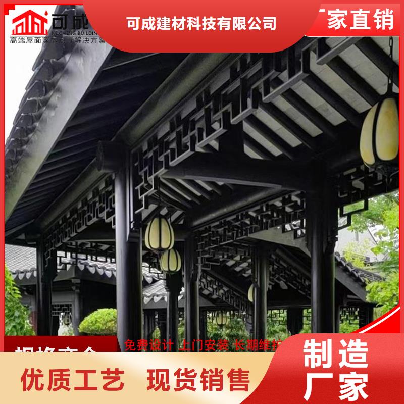铝代木成品天沟现货批发